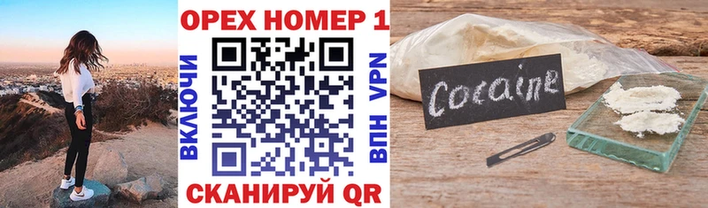 Магазины продажи наркотиков Можга АМФ  СОЛЬ  МАРИХУАНА  COCAIN 