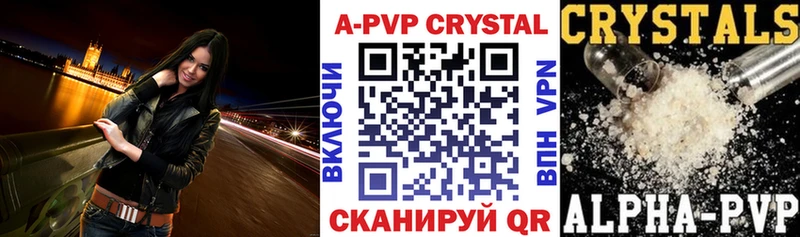 Alfa_PVP СК КРИС  купить   блэк спрут tor  Можга 