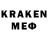 Кодеин напиток Lean (лин) beast _kid