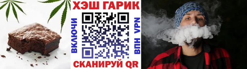 где продают наркотики  Можга  Canna-Cookies марихуана 