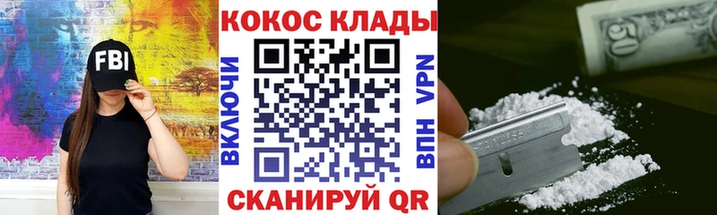 КОКАИН Колумбийский  Можга 