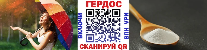 наркошоп  Можга  Героин белый 