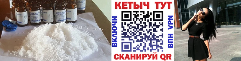 закладка  Можга  КЕТАМИН ketamine 