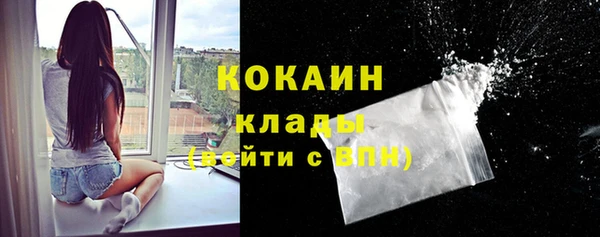 эйфоретик Беломорск