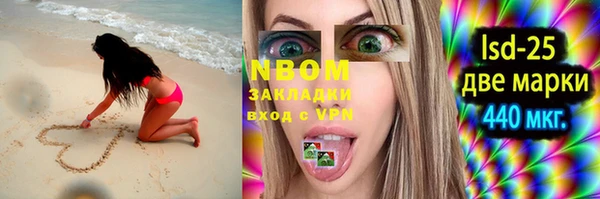 a pvp Белокуриха