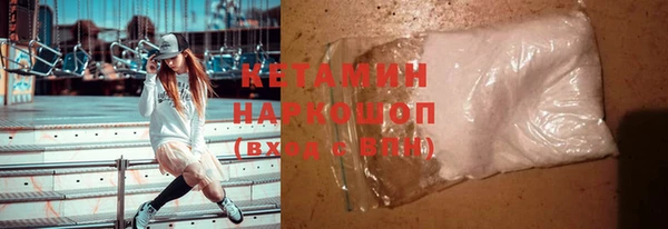 стафф Белоозёрский