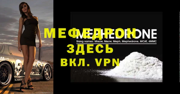 эйфоретик Беломорск