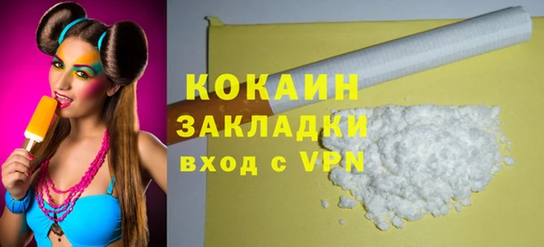 стафф Белоозёрский