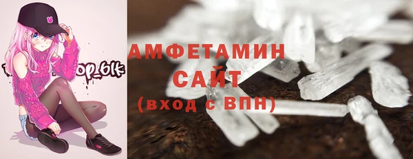 эйфоретик Беломорск