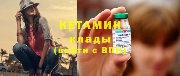 эйфоретик Беломорск