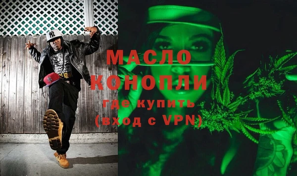 эйфоретик Беломорск