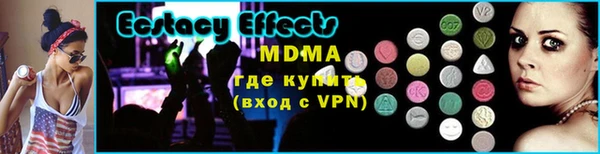 эйфоретик Беломорск