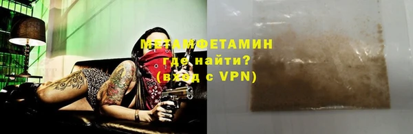 стафф Белоозёрский