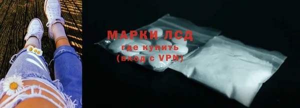 стафф Белоозёрский