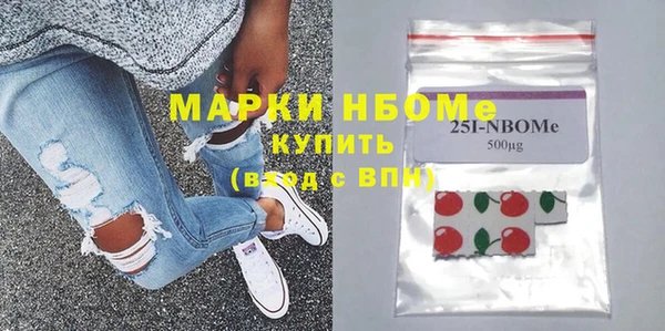 стафф Белоозёрский