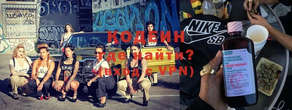 стафф Белоозёрский
