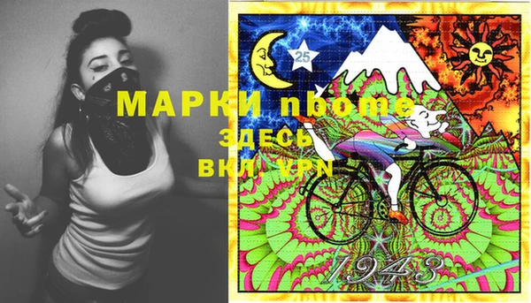 стафф Белоозёрский