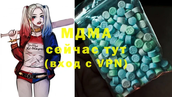 стафф Белоозёрский