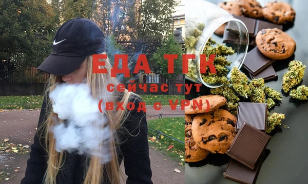 стафф Белоозёрский