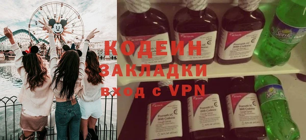 стафф Белоозёрский