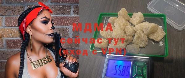 стафф Белоозёрский