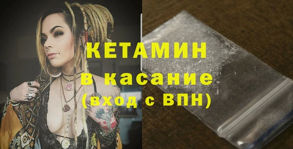 стафф Белоозёрский