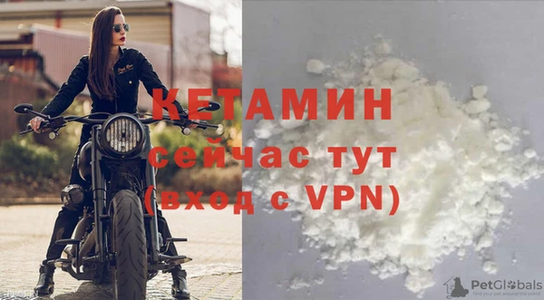 эйфоретик Беломорск