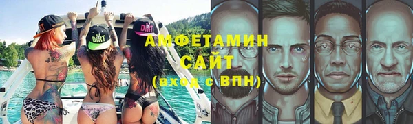 эйфоретик Беломорск