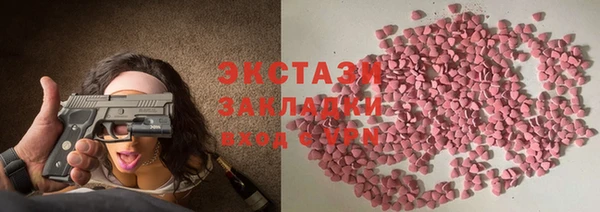эйфоретик Беломорск