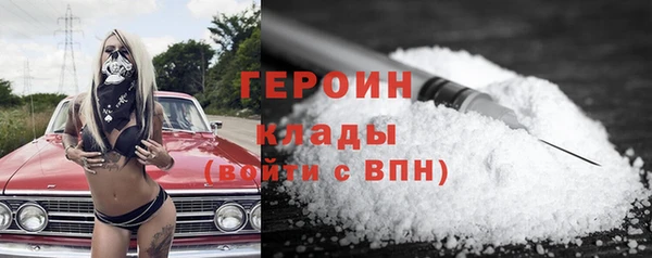 эйфоретик Беломорск