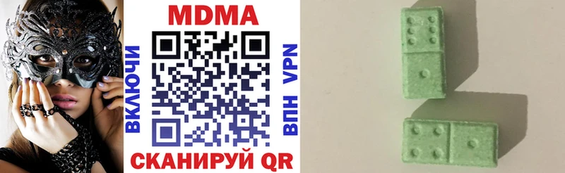 blacksprut онион  Можга  МДМА VHQ  наркота 