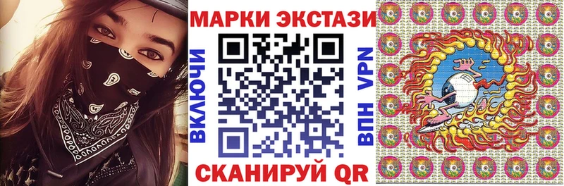 Марки N-bome 1,5мг  Можга 