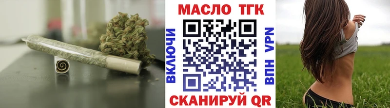 как найти закладки  Можга  ТГК концентрат 